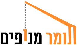 תומר מנופים